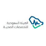 الهيئة السعودية للتخصصات الصحية 