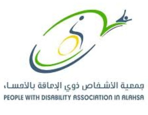 جمعية الأشخاص ذوي الإعاقة