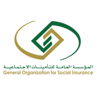 المؤسسة العامة للتأمينات الإجتماعية 