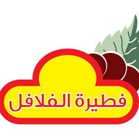 مطاعم فطيرة الفلافل