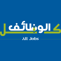 كل الوظائف