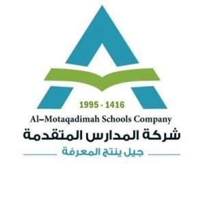 شركة المدارس المتقدمة 