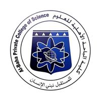 كلية الباحة الأهلية للعلوم