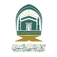 كلية المسجد النبوي
